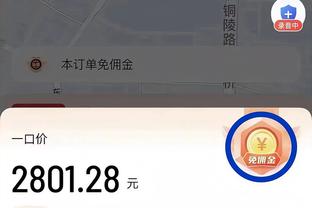 记者：米兰今天敲定泰拉恰诺，转会费400万欧+100万+10%二转分成